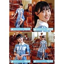 生写真　平尾帆夏　直筆サイン　ブルーベリー&ラズベリー　MV衣装 Amazon.co.jp: 日向坂46 平尾帆夏 生写真 キュン MV衣装 コンプ
