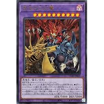 Amazon.co.jp: 遊戯王カード 混沌の三幻魔(ウルトラレア) CHAOS 