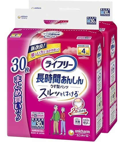 Amazon | 【旧】ライフリー 長時間あんしんうす型パンツ Mサイズ 30枚