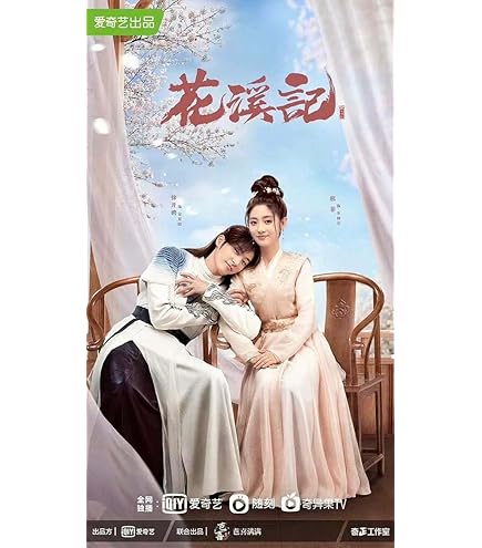 ⭐最終値下げ　墨雨雲間～美しき復讐～ DVD-SET2＆3　中国時代劇ドラマ 墨雨雲間～美しき復讐～ DVD-SET1 【DVD】 4550510136530 DVDの通販
