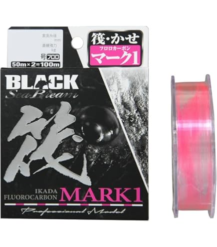 Amazon | シマノ(SHIMANO) 19 チヌ竿 鱗海 AX 0号 530 黒鯛 チヌ