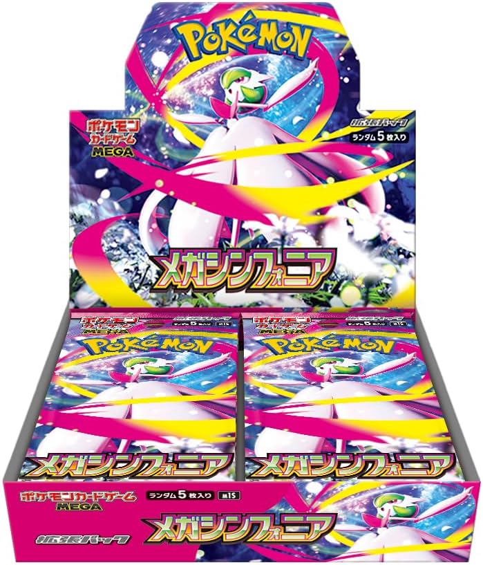 大好評！Amazon招待販売で買える「ポケモンカードゲーム MEGA」を総