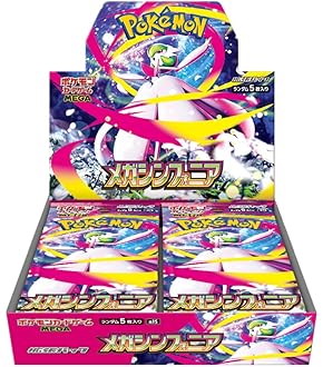 Amazon.co.jp: ポケモンカードゲームSV sv8 拡張パック 超電