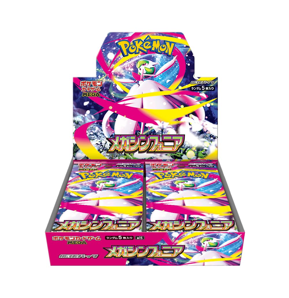 ポケモンカードゲーム MEGA 拡張パック メガシンフォニア BOX