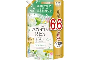 ソフランアロマリッチ 【大容量】 ソフラン アロマリッチ エリー (ナチュラルブーケアロマの香り) 柔軟剤 詰め替え メガジャンボ 2000ml