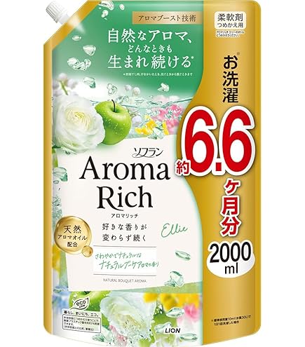 Amazon | セット売り ソフラン アロマリッチ サラ 柔軟剤 本体 480ml+