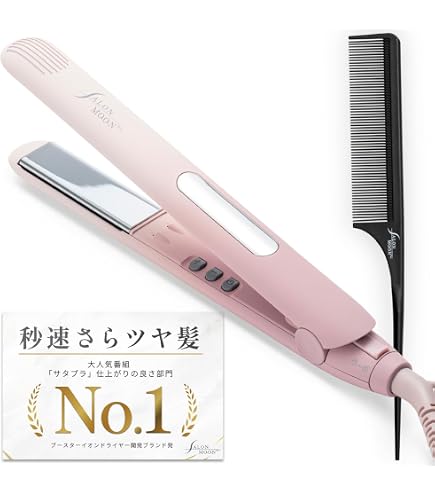 Amazon | ヘアアイロン ストレートアイロン 2WAY 高速起動 ダブル