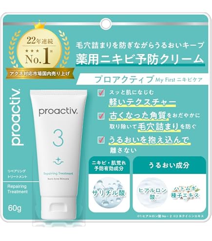 Amazon.co.jp: ザ・プロアクティブカンパニープロアクティブ