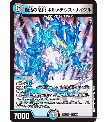 Amazon.co.jp: 【ゴールドMAXカード】デュエルマスターズ DM22EX1 超G9