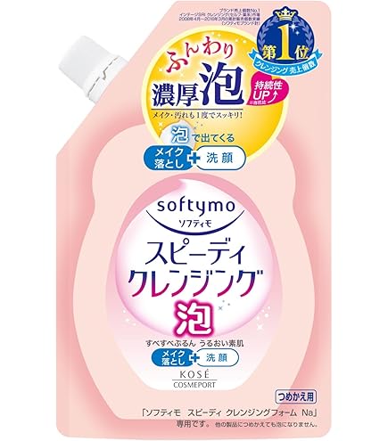 Amazon | エステツイン SCクレンジングフォーム クレンジング&フォーム