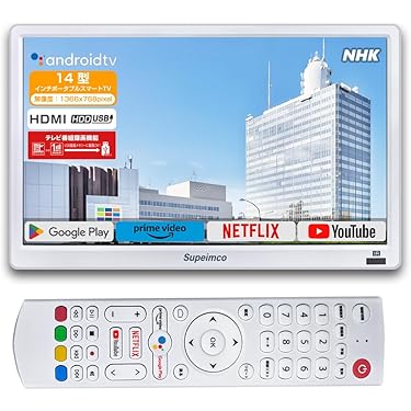 多機能ポータブルテレビ 5インチ ホワイト ポータブルテレビ フルセグ 5インチのおすすめ人気商品一覧 通販