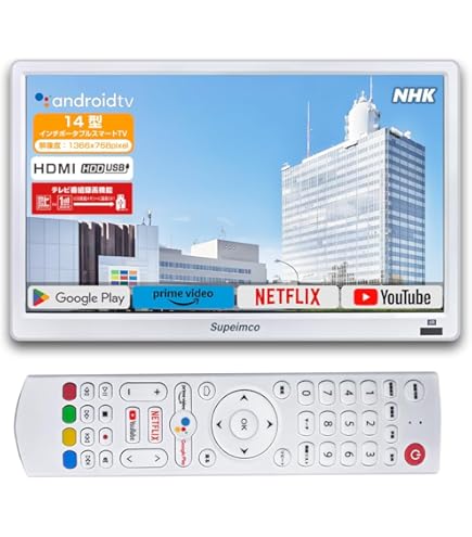 パナソニック 15V型 液晶 テレビ ビエラ SV-PT15S1〈美品〉 Amazon | パナソニック 15V型 液晶 テレビ プライベート・ビエラ
