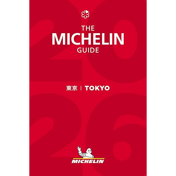 Amazon.co.jp: ミシュランガイド東京 2025 (日本ミシュラン
