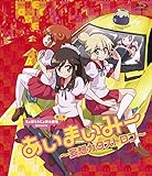 �����܂��݁[�`�ϑz�J�^�X�g���t�` Blu-ray