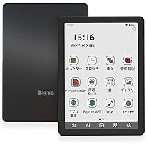 Amazon.co.jp: Bigme B6カラー電子リーダー、電子書籍リーダー6インチ