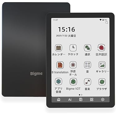 Amazon.co.jp 最新リリース: 電子書籍リーダー の新着ランキングです。