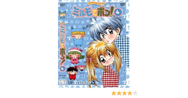 わがままフェアリー ミルモでポン 国内正規品dvd 全巻セット まとめ売り