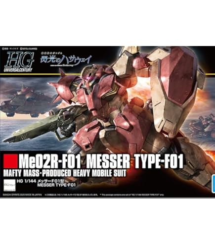 Amazon | BANDAI SPIRITS HG 1/144 メッサーF02型 | プラモデル 通販
