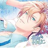 ドラマcd 大好きな彼とhして腕まくらでピロートークされちゃうシリーズ 第6弾 同棲彼氏と2人のおうちで ハート 編 Amazon Co Jp