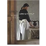 エプロンとワークウェア