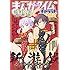 まんがタイムきららCarat2016年7月号