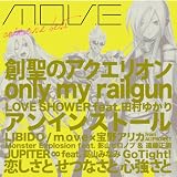 Go Tight! m.o.v.e