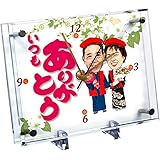 還暦祝いのプレゼント 似顔絵時計 小サイズ N-9 還暦 還暦祝い 男性 女性 プレゼント メッセージ 名入れ 時計 赤い ちゃんちゃんこ 父 母 上司 おしゃれ 長寿祝い 似顔絵 似顔絵通販 ギフト 記念品 置き時計 サプライズ