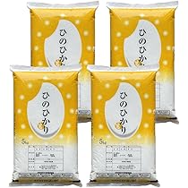 送料無料 令和２年 無農薬 岡山産 レンゲ米 ヒノヒカリ 20kg ひのひかり⑤ 令和2年産 無農薬 岡山産 レンゲ米 ヒノヒカリ 60kg ひのひかり⑤