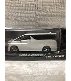 Amazon.co.jp: 1/30 ミニカー 新型ヴェルファイア 前期 カラーサンプル