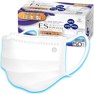 マスク 50枚 日本製 【個包装 カケンテスト認証済】不織布 白い 使い捨てマスク ES繊維 三層構造 不織布マスク 花…