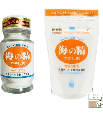 海の精 国産塩 伊豆大島産 やきしお スタンドパック 150g（20袋