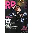 ROCK AND READ 072