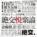 ����x�y�_[TYPE B]