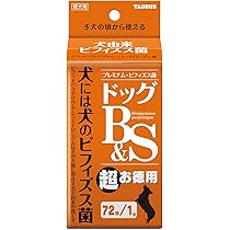 【レアちゃん専用】トーラス ペット愛犬用 ドッグB&S 栄養補完食 11箱セット Amazon.co.jp: トーラス ペット愛犬用 犬由来ブフィズス菌 ドッグB&S