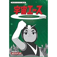 レインボー戦隊ロビン DVD-BOX2 完全保存版 レインボー戦隊ロビン DVD-BOX2 完全保存版