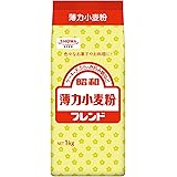 昭和産業 昭和 フレンド 1kg