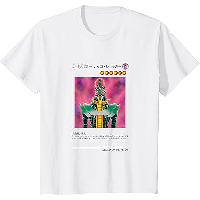 Amazon | 遊戯王 ブルーアイズ ホワイトドラゴン ゲーミング