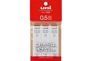 三菱鉛筆 シャープペン芯 uni ユニ 0.5 B 3個 ULS05403PB ブラック