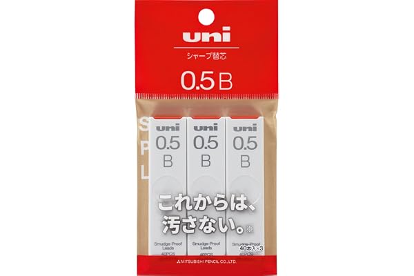 三菱鉛筆 シャープペン芯 uni ユニ 0.5 B 3個 ULS05403PB ブラック