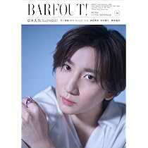 anan(アンアン)2026/05/13号 No.2494[熱狂の現場2026/SixTONES anan(アンアン)2026/05/13号 No.2494[熱狂の現場2026/SixTONES