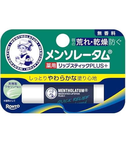Amazon.co.jp: メンソレータム 薬用リップスティック XD メントール