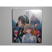 Amazon.co.jp: 魔法使いの夜 初回版 (Amazon.co.jpオリジナル