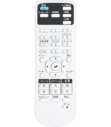 Amazon | プロジェクターリモコン 218906100 2177023 for Epson EH