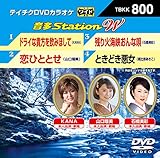 �e�C�`�NDVD�J���I�P ����Station W