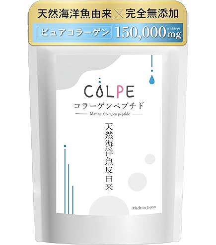 Amazon | 【脂肪ゼロ、無味無臭】オーティービーナチュールコラーゲン