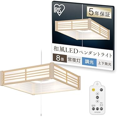 Amazon.co.jp 人気ギフトランキング: ペンダントライト で、ギフトの