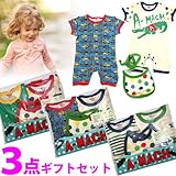 A-MACH(エーマッハ)カバーオール2枚＆スタイ1枚【3枚組】 (60サイズ, 08マリン)