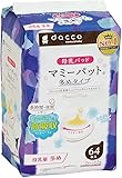 dacco(ダッコ) 母乳パッド マミーパット ホワイト 母乳量多め 64枚 88118
