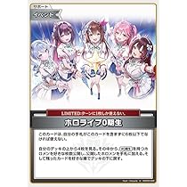 Amazon.co.jp: hololive OFFICIAL CARD GAME エリートスパーク