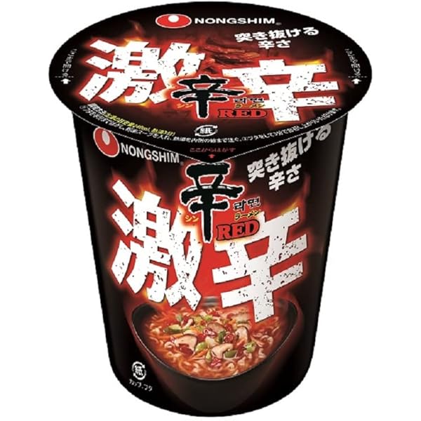Amazon.co.jp: 激辛鬼椒麺 激辛ラーメン 100w辣度激辛 焼きそば 激辛